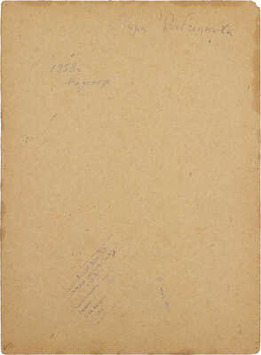 Рыбченкова Лора Борисовна. Осень. Радонеж